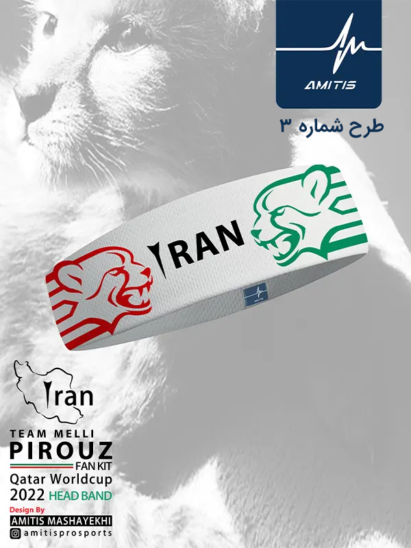 3-Pirouz Headband - 001(1)